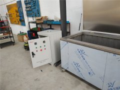 汽车维修超声波清洗机客